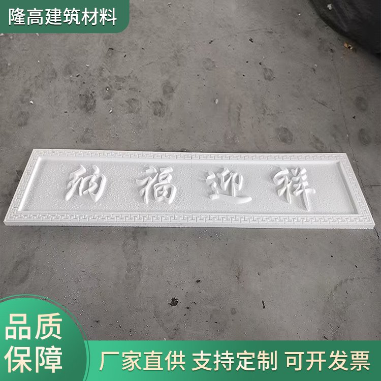 EPS泡沫板价格与隔热工程施工深度解析